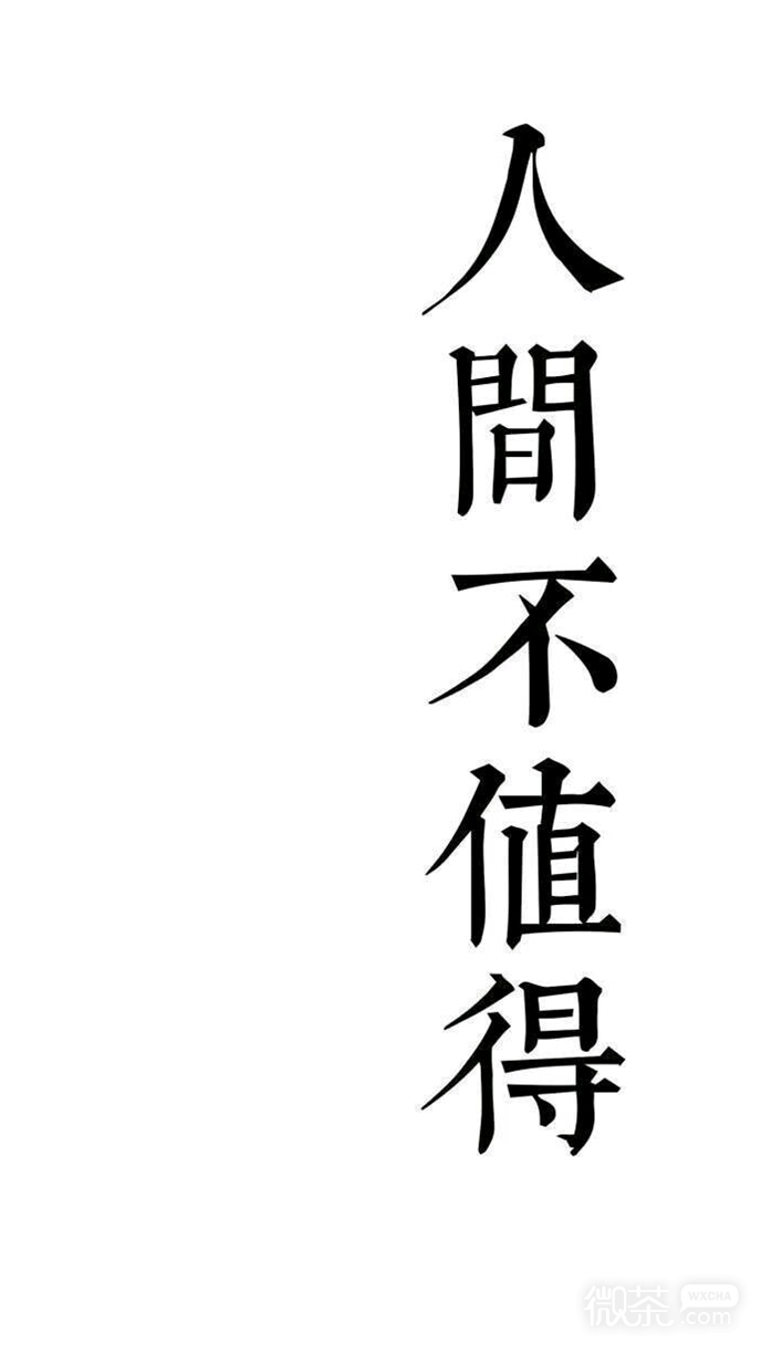 微信好看卡通人物聊天背景