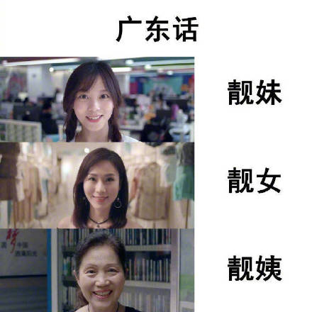 不同地方怎么称呼女性微信恶搞表情包