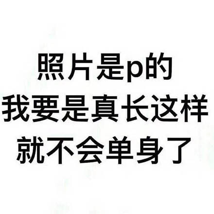 纯文字微信表情包精选