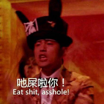 微信近期斗图恶搞表情包2019/2/13
