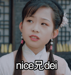 微信近期斗图恶搞表情包2019/2/13