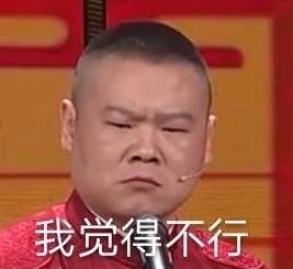 微信近期斗图恶搞表情包2019/2/13