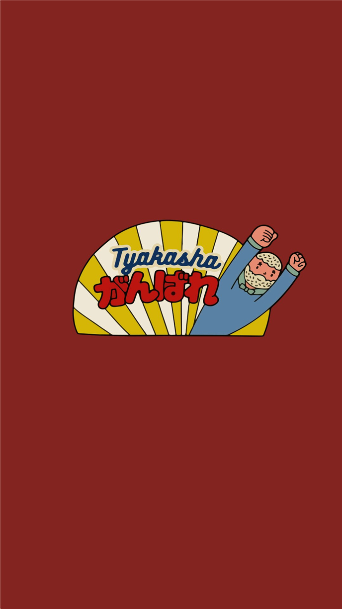 微信简约卡通聊天背景