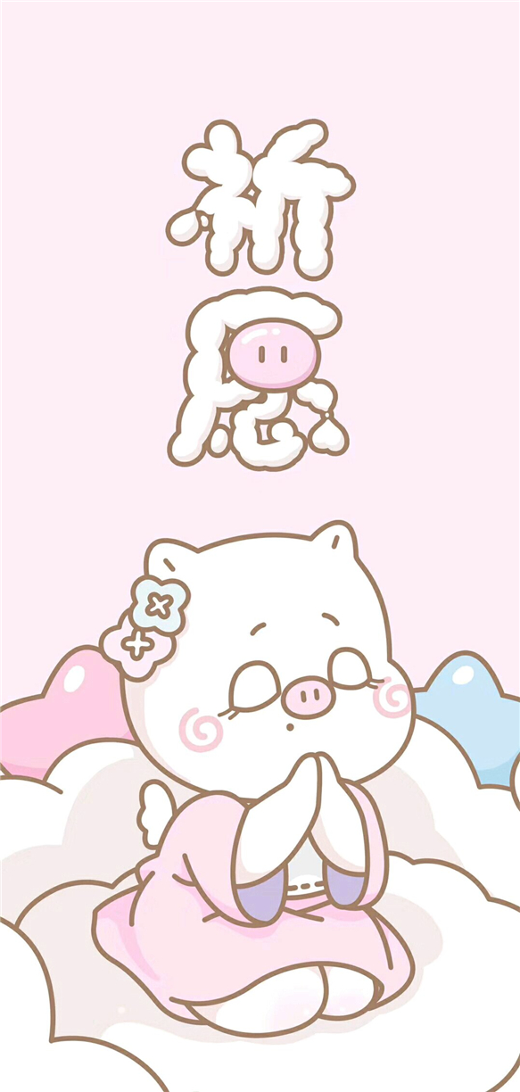 微信简约卡通聊天背景