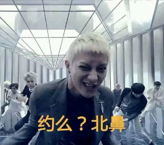 微信恶搞黄子韬斗图表情包