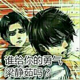 微信爆笑恶搞兔斗图表情包