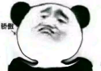 微信搞笑傻屌斗图表情包