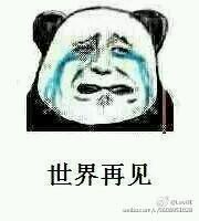 微信爆笑恶搞兔斗图表情包