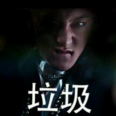微信恶搞黄子韬斗图表情包