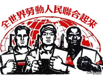 微信爆笑恶搞关于五一劳动节的表情包合集下载
