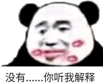 微信可爱动态斗图表情包