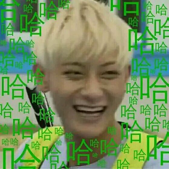 微信恶搞黄子韬斗图表情包