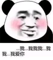 微信可爱动态斗图表情包