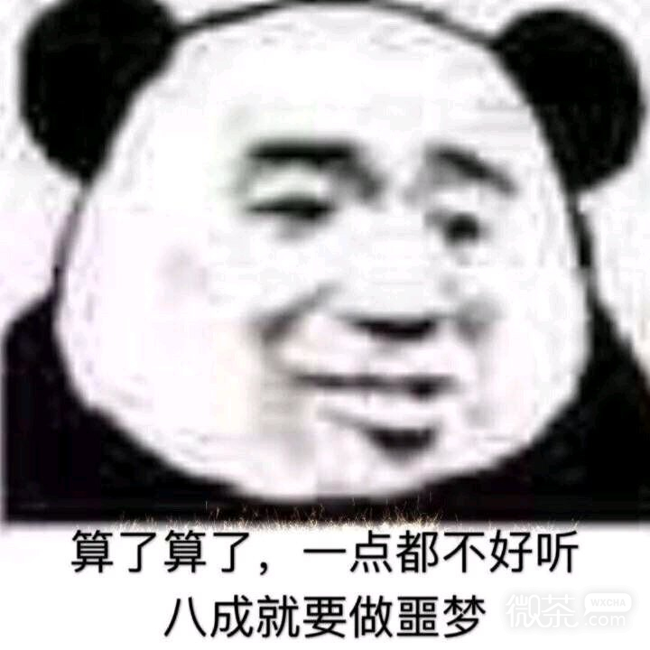 微信可爱动态斗图表情包