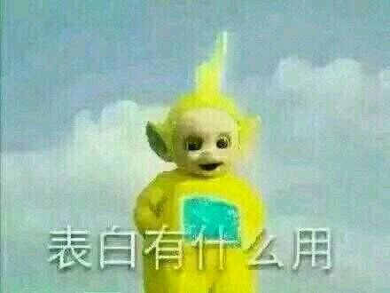 微信恶搞群聊撕逼斗图表情包