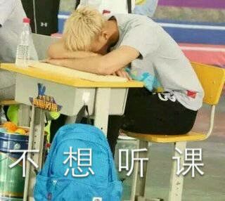 微信恶搞黄子韬斗图表情包