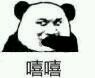 微信爆笑恶搞兔斗图表情包