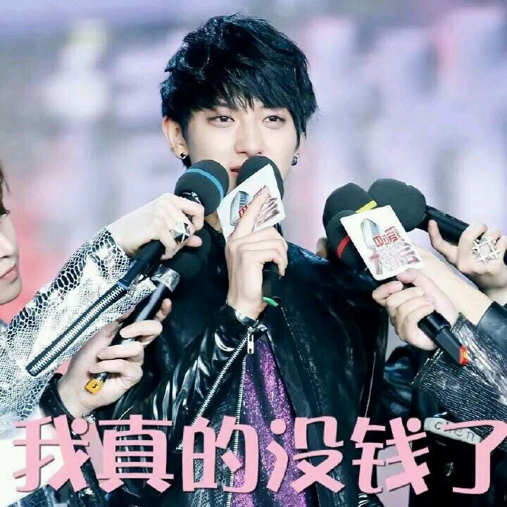 微信恶搞黄子韬斗图表情包