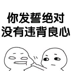 微信可爱动态斗图表情包