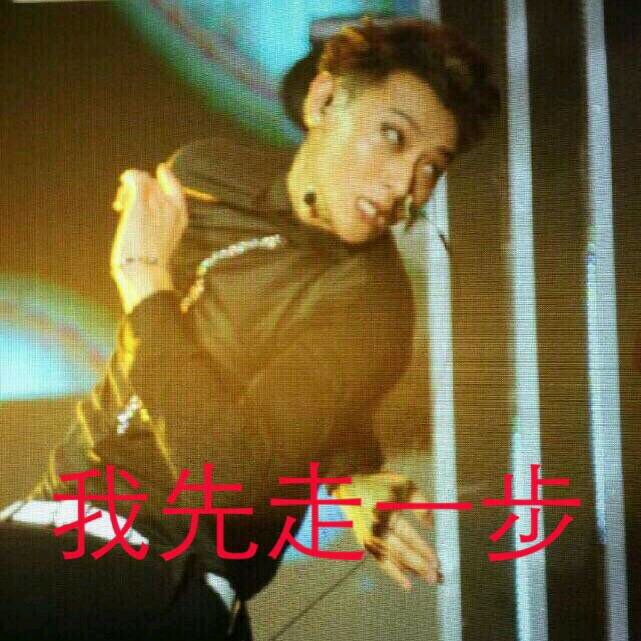 微信恶搞黄子韬斗图表情包