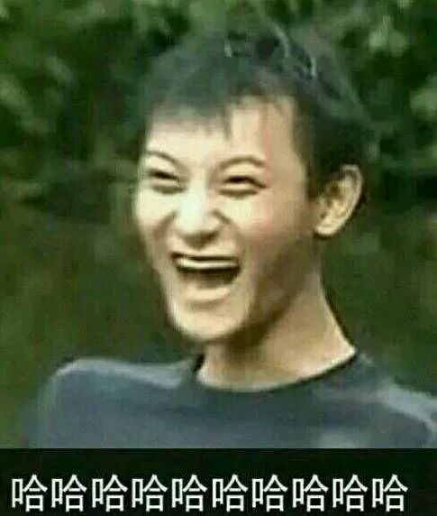 微信恶搞黄子韬斗图表情包