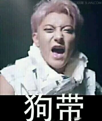 微信恶搞黄子韬斗图表情包