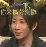 史上最猥琐微信表情包合集下载