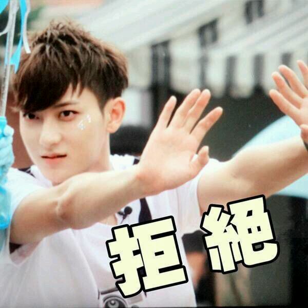 微信恶搞黄子韬斗图表情包