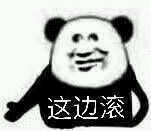 微信搞笑傻屌斗图表情包