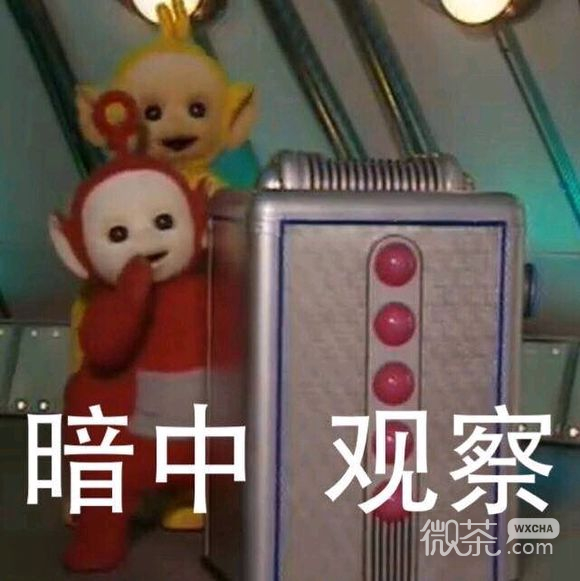 微信近期斗图恶搞表情包2019/2/15（二）