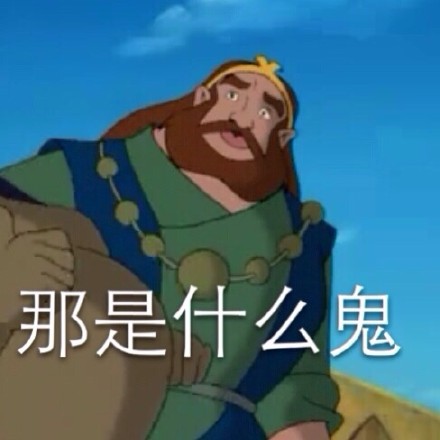 可爱搞笑的微信经典西游记带字表情包下载