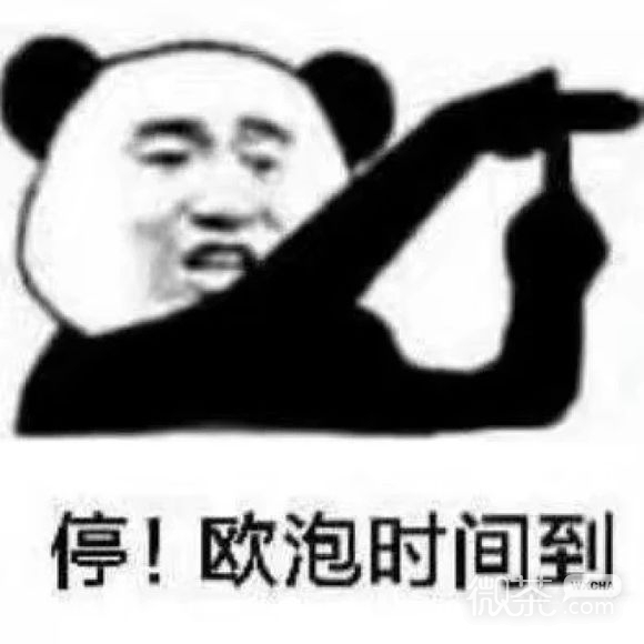 微信傻屌恶搞熊猫头斗图表情包