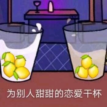 微信恶搞群聊斗图表情包精选