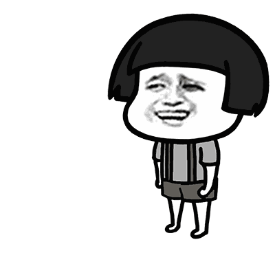 蘑菇头跪下道歉动图微信表情包