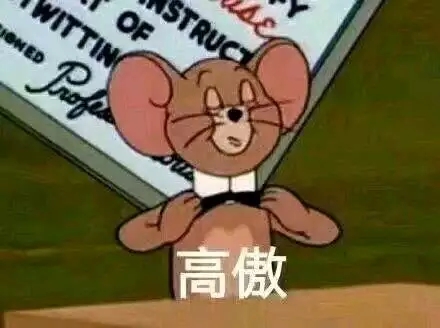 微信动态群聊斗图表情包