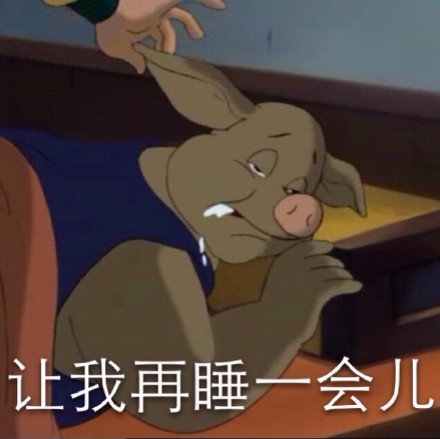 可爱搞笑的微信经典西游记带字表情包下载