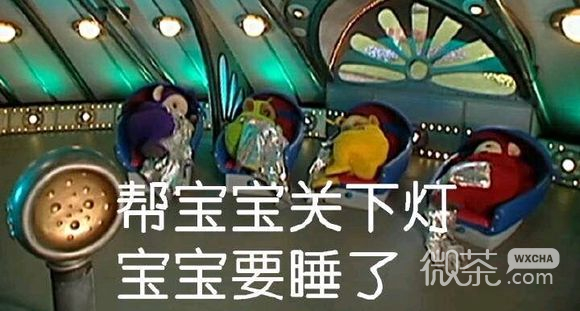微信近期斗图恶搞表情包2019/2/15（二）