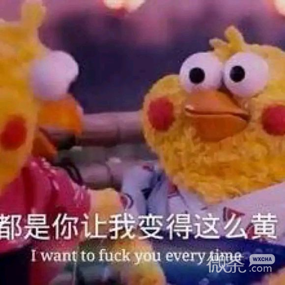 微信恶搞群聊斗图表情包精选