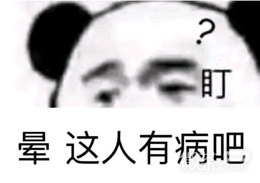 微信恶搞群聊斗图表情包精选