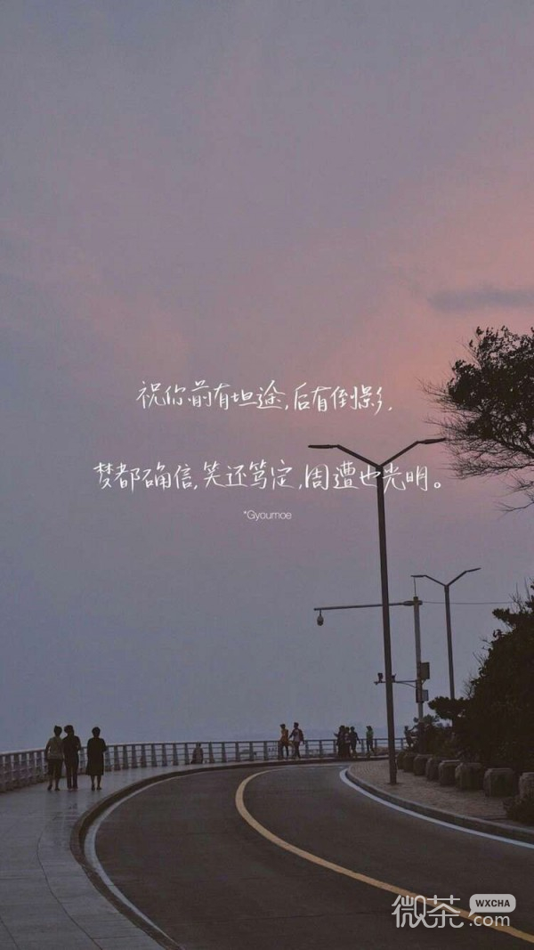 微信唯美星空爱情文字聊天背景