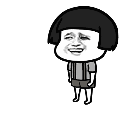 蘑菇头跪下道歉动图微信表情包