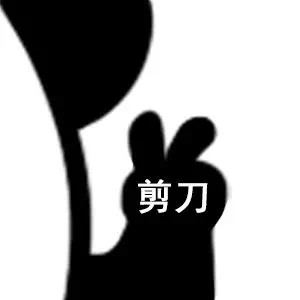 恶搞微信爆笑熊猫头斗图表情包