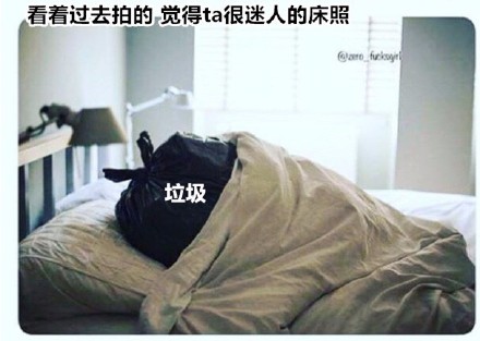 终于看清前任是个渣男/渣女微信恶搞逗比表情包