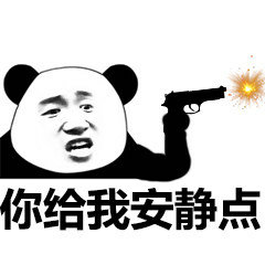 爆笑熊猫头微信斗图表情包