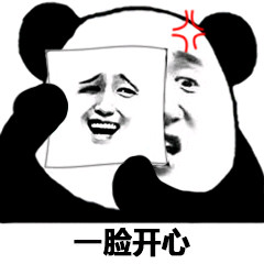 爆笑熊猫头微信斗图表情包