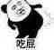 微信恶搞滑稽熊猫头斗图表情包