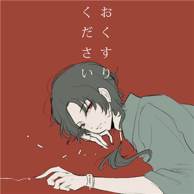 微信阳光迷人帅气二次元男生头像