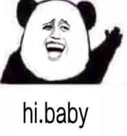 恶搞微信爆笑熊猫头斗图表情包