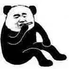 微信幽默熊猫头斗图群聊表情包