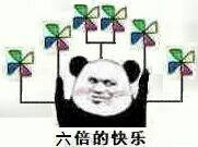 微信爆笑搞怪魔性熊猫头斗图表情包